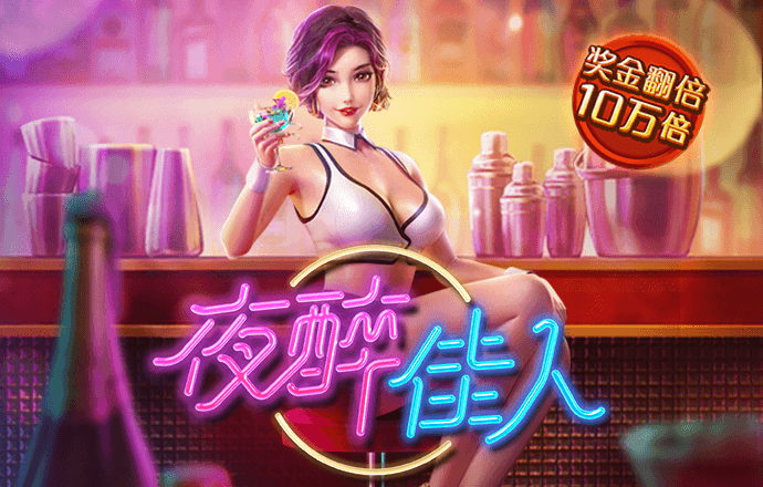 致命停车场